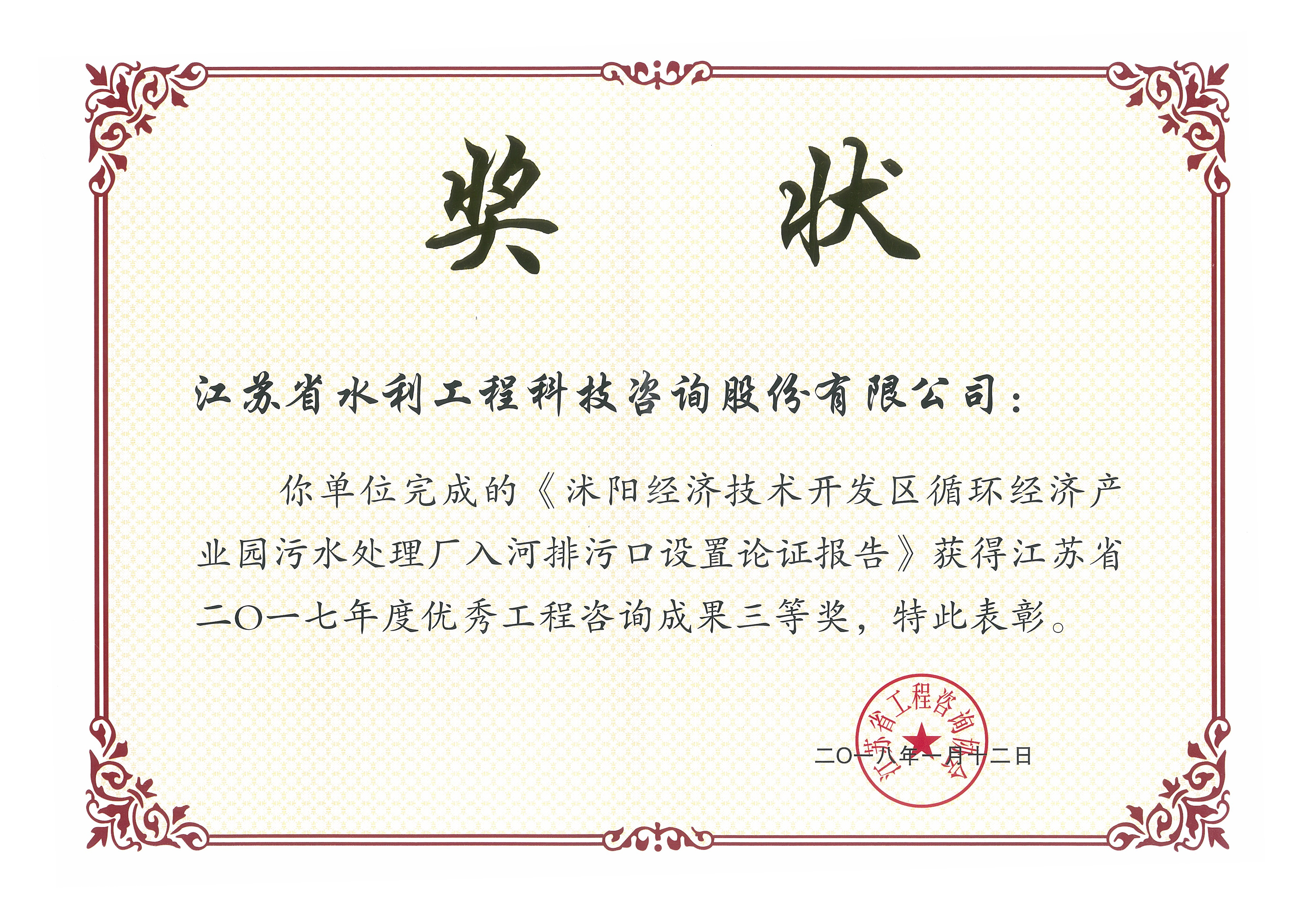 ꖽ(jng)g(sh)_l(f)^(q)ѭh(hun)(jng)a(chn)I(y)@ˮ̎SۿOՓC棨2017ԃ?ni)ȣ? border=